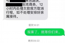 琼山如果欠债的人消失了怎么查找，专业讨债公司的找人方法