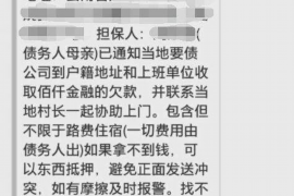 琼山琼山的要账公司在催收过程中的策略和技巧有哪些？