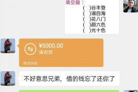 琼山专业讨债公司，追讨消失的老赖