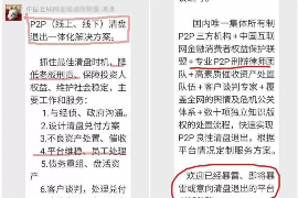 琼山遇到恶意拖欠？专业追讨公司帮您解决烦恼